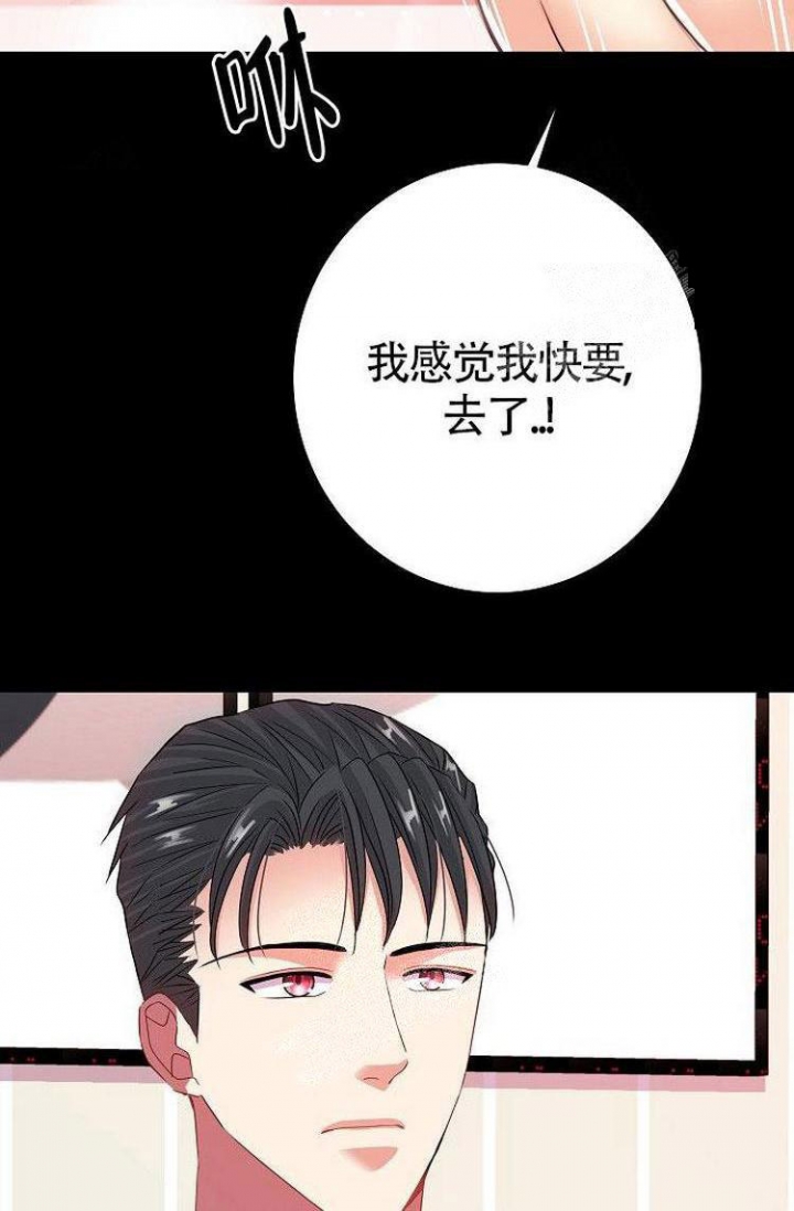 《练习伴侣》漫画最新章节第30话免费下拉式在线观看章节第【31】张图片