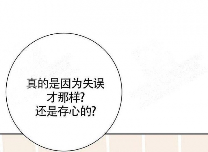 《练习伴侣》漫画最新章节第19话免费下拉式在线观看章节第【13】张图片