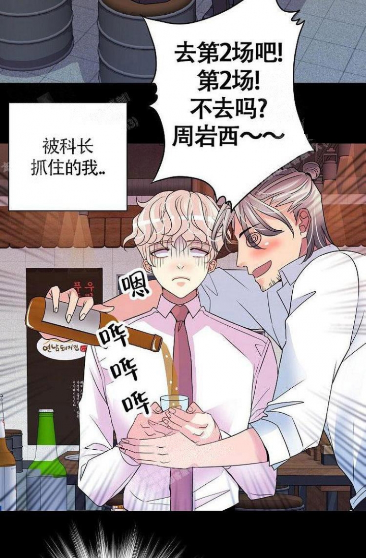 《练习伴侣》漫画最新章节第10话免费下拉式在线观看章节第【4】张图片