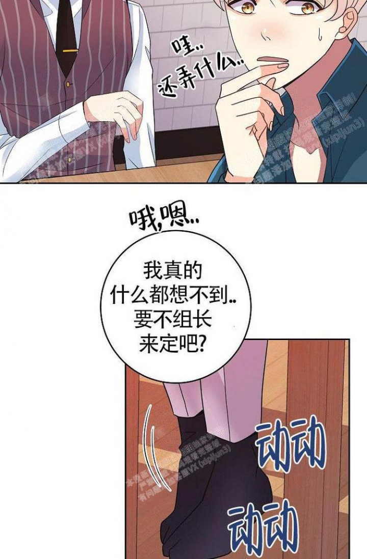 《练习伴侣》漫画最新章节第14话免费下拉式在线观看章节第【3】张图片