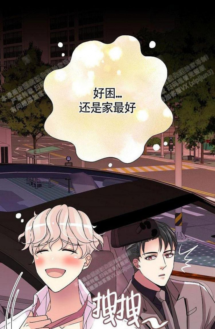 《练习伴侣》漫画最新章节第10话免费下拉式在线观看章节第【14】张图片