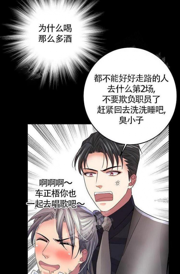 《练习伴侣》漫画最新章节第10话免费下拉式在线观看章节第【5】张图片