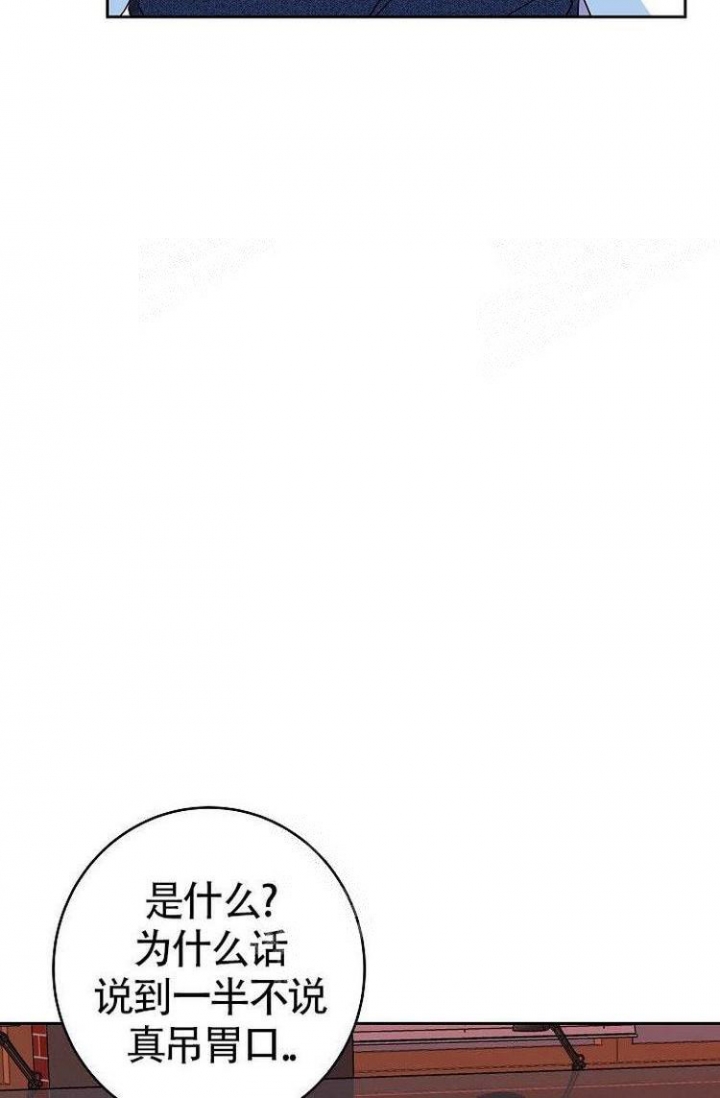 《练习伴侣》漫画最新章节第33话免费下拉式在线观看章节第【23】张图片