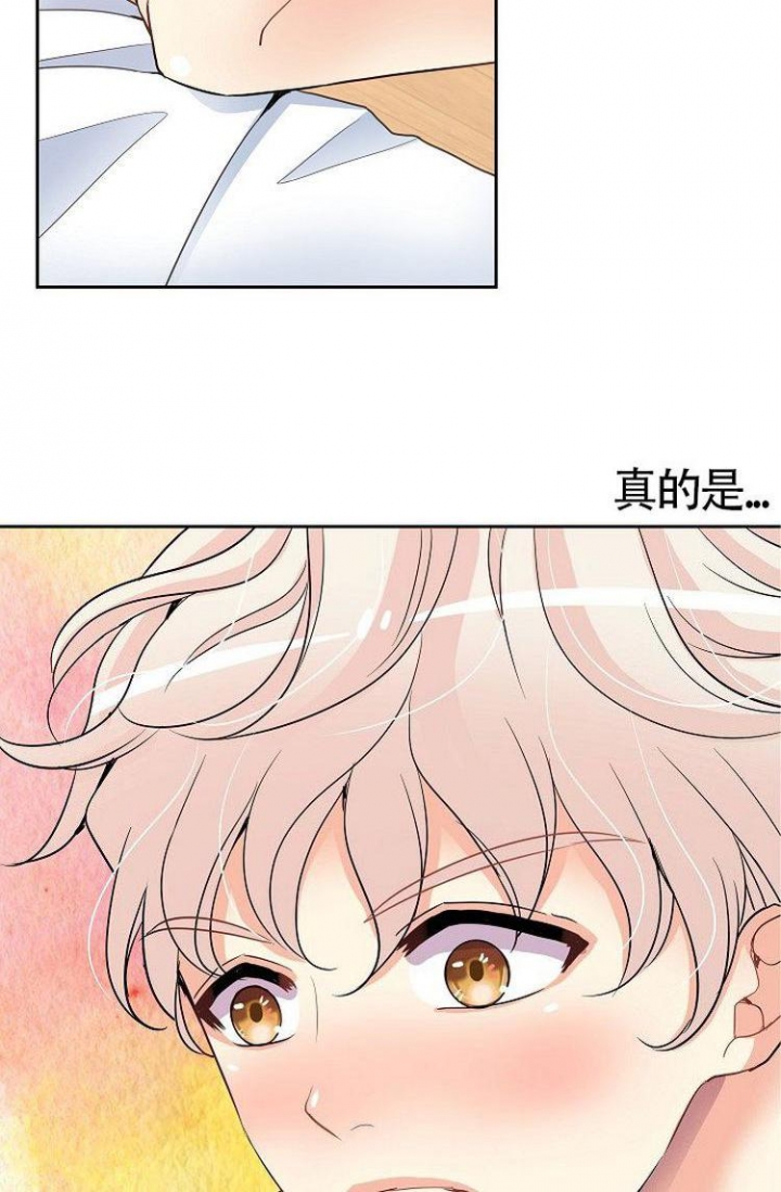 《练习伴侣》漫画最新章节第4话免费下拉式在线观看章节第【15】张图片