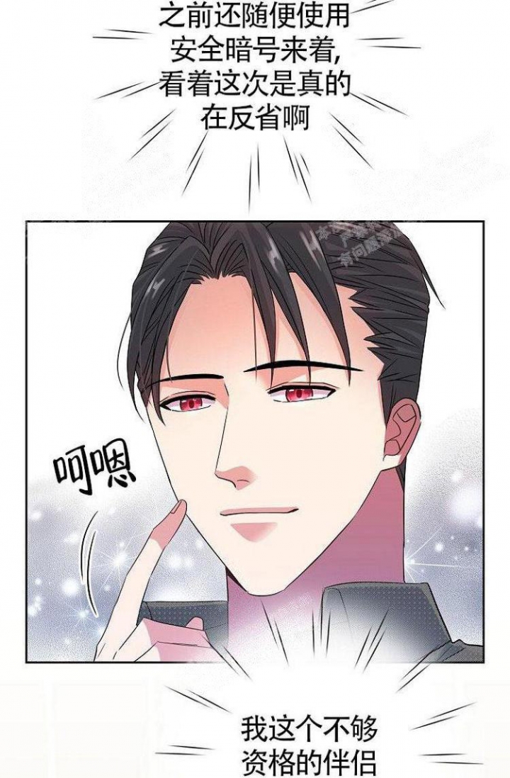 《练习伴侣》漫画最新章节第35话免费下拉式在线观看章节第【42】张图片