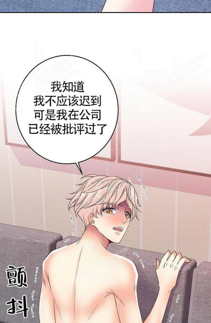 《练习伴侣》漫画最新章节第34话免费下拉式在线观看章节第【21】张图片