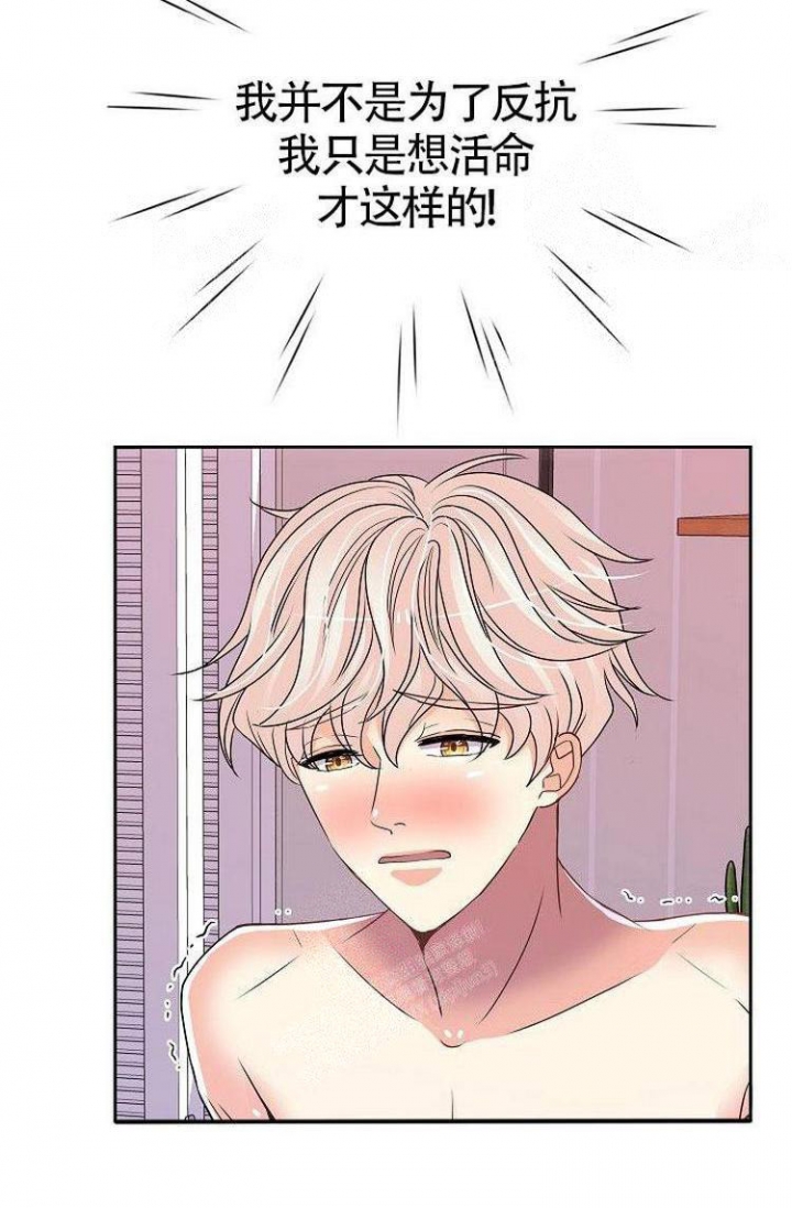 《练习伴侣》漫画最新章节第35话免费下拉式在线观看章节第【22】张图片