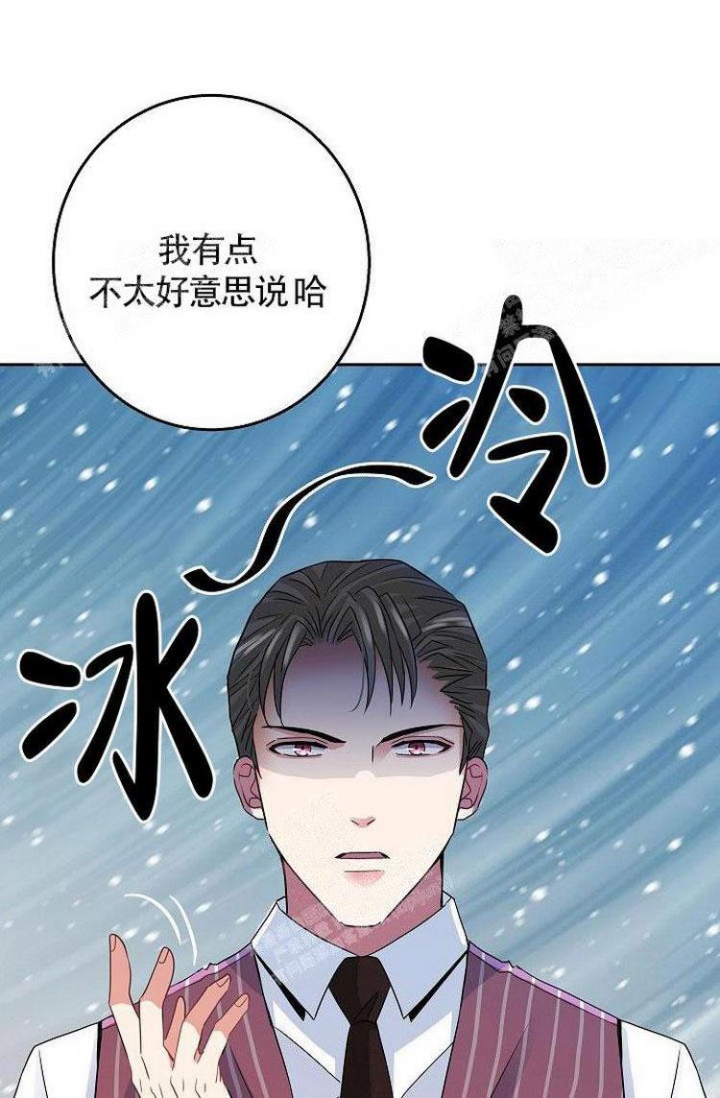 《练习伴侣》漫画最新章节第11话免费下拉式在线观看章节第【12】张图片