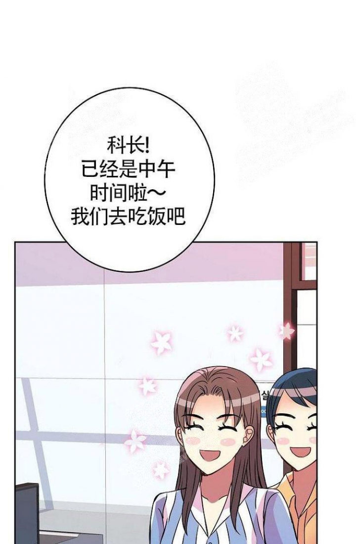 《练习伴侣》漫画最新章节第32话免费下拉式在线观看章节第【41】张图片