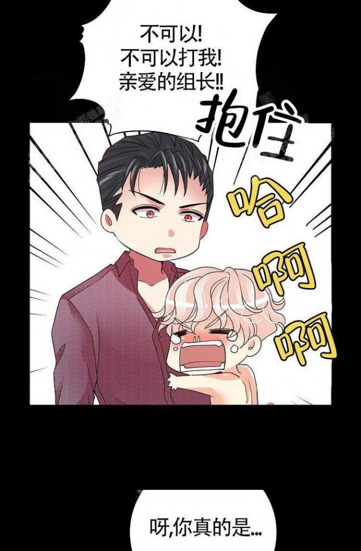 《练习伴侣》漫画最新章节第19话免费下拉式在线观看章节第【2】张图片