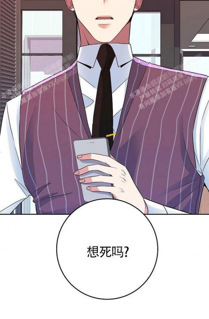 《练习伴侣》漫画最新章节第10话免费下拉式在线观看章节第【28】张图片