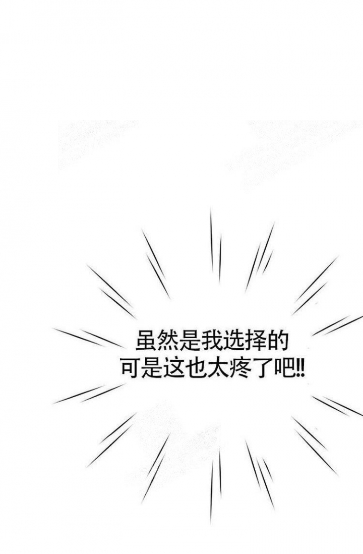 《练习伴侣》漫画最新章节第27话免费下拉式在线观看章节第【26】张图片