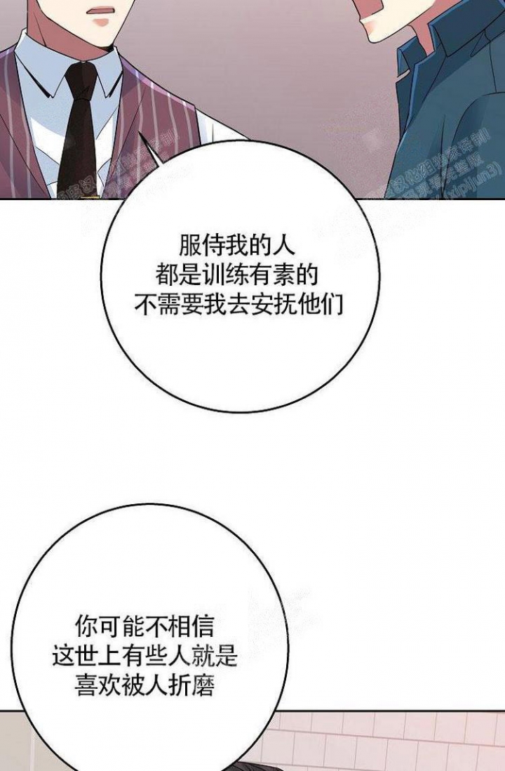 《练习伴侣》漫画最新章节第11话免费下拉式在线观看章节第【16】张图片