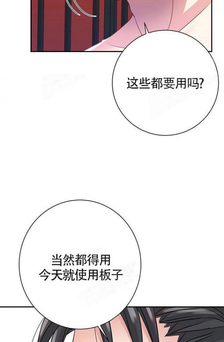 《练习伴侣》漫画最新章节第25话免费下拉式在线观看章节第【17】张图片