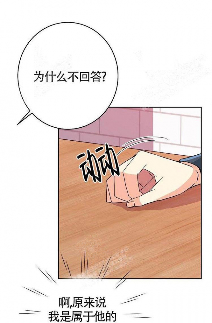 《练习伴侣》漫画最新章节第12话免费下拉式在线观看章节第【9】张图片