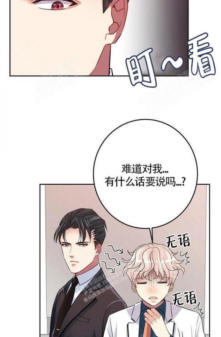 《练习伴侣》漫画最新章节第9话免费下拉式在线观看章节第【12】张图片