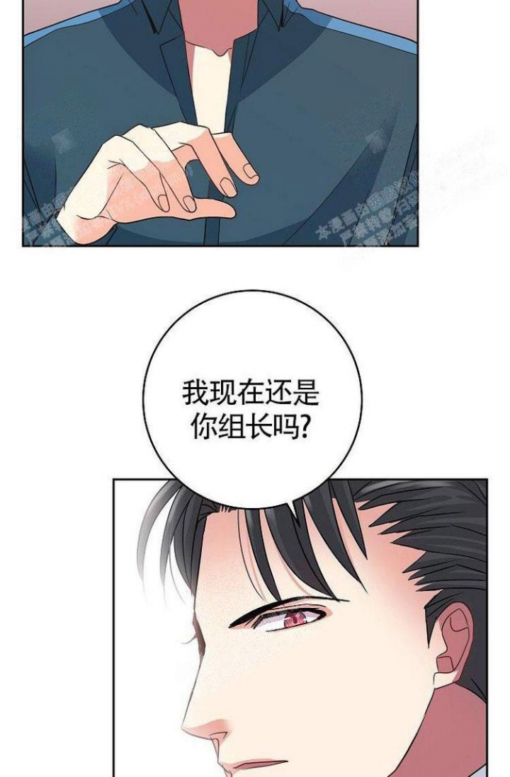 《练习伴侣》漫画最新章节第15话免费下拉式在线观看章节第【6】张图片