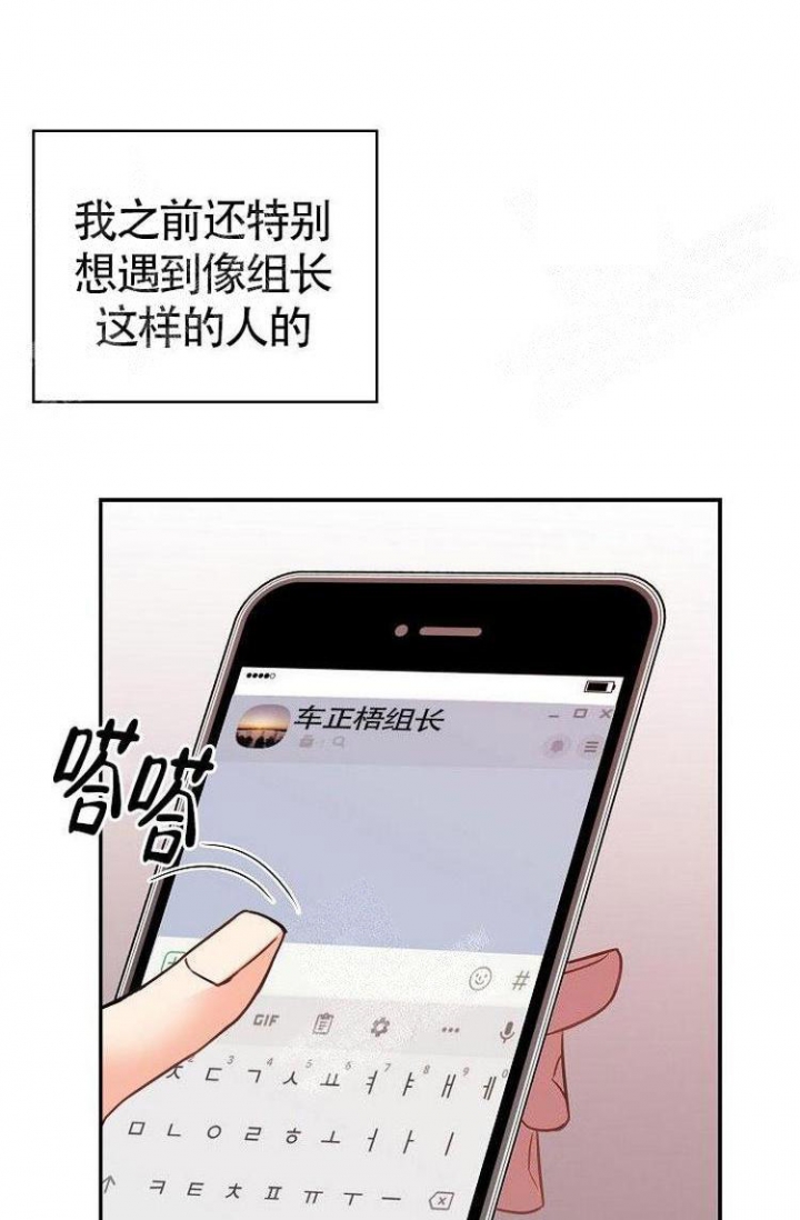 《练习伴侣》漫画最新章节第20话免费下拉式在线观看章节第【21】张图片