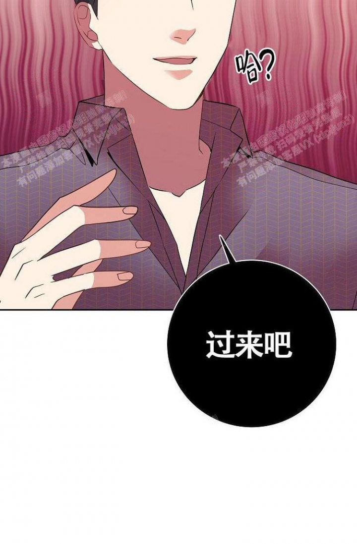 《练习伴侣》漫画最新章节第17话免费下拉式在线观看章节第【6】张图片