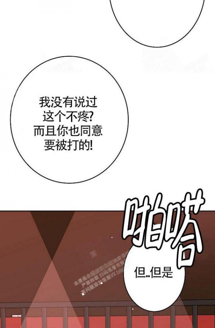 《练习伴侣》漫画最新章节第27话免费下拉式在线观看章节第【24】张图片