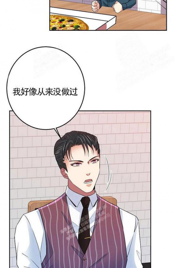 《练习伴侣》漫画最新章节第11话免费下拉式在线观看章节第【14】张图片