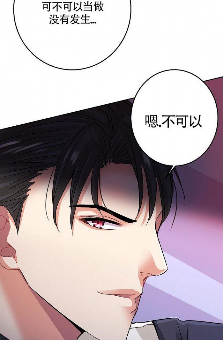 《练习伴侣》漫画最新章节第2话免费下拉式在线观看章节第【21】张图片