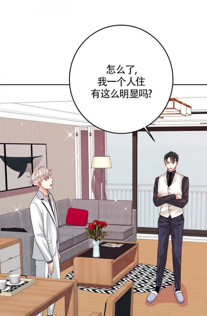 《练习伴侣》漫画最新章节第3话免费下拉式在线观看章节第【8】张图片