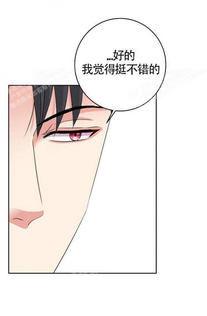 《练习伴侣》漫画最新章节第14话免费下拉式在线观看章节第【11】张图片