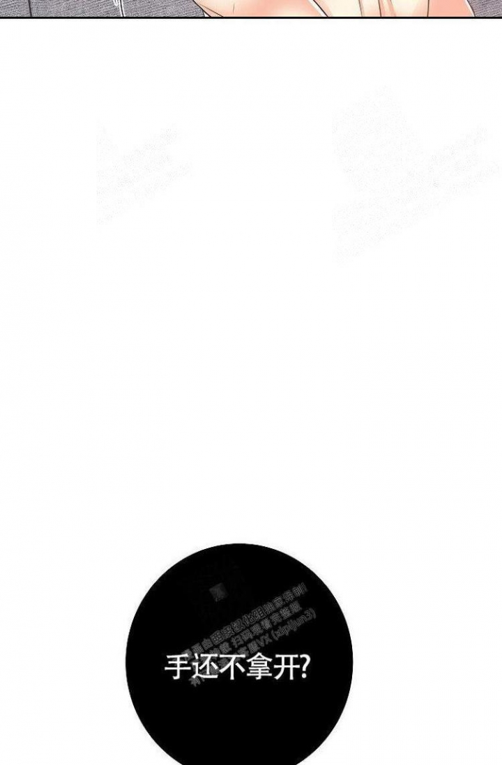 《练习伴侣》漫画最新章节第35话免费下拉式在线观看章节第【19】张图片