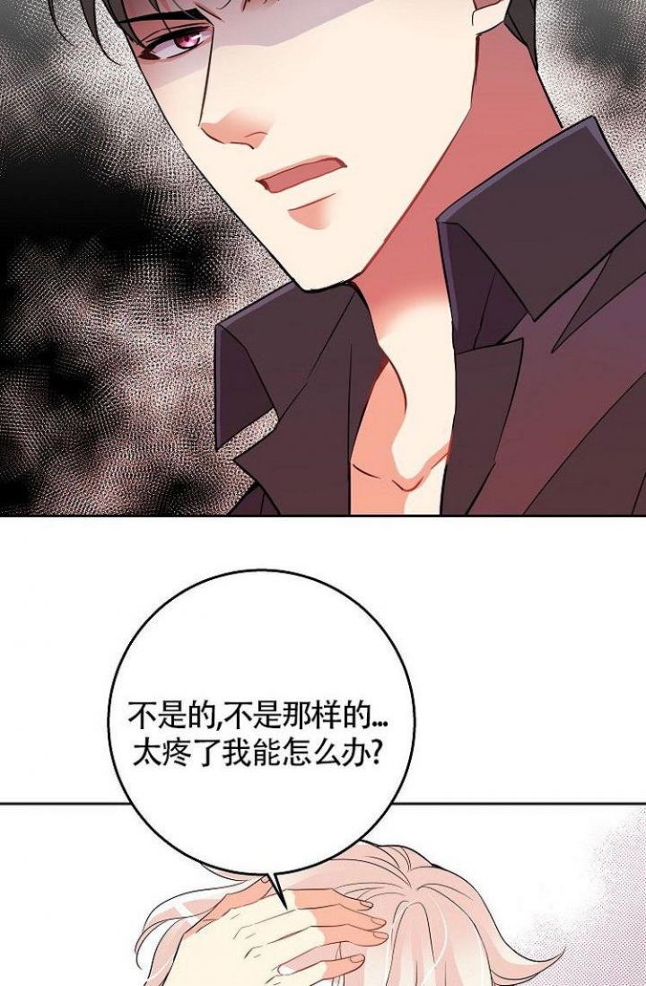 《练习伴侣》漫画最新章节第6话免费下拉式在线观看章节第【18】张图片