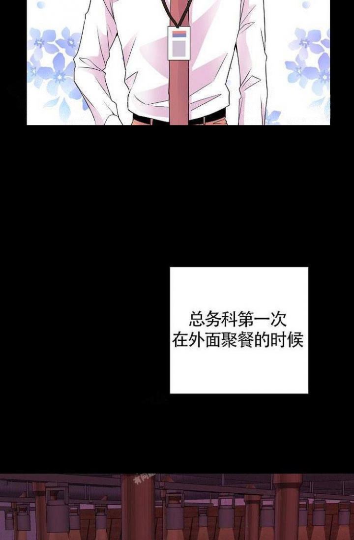 《练习伴侣》漫画最新章节第10话免费下拉式在线观看章节第【2】张图片