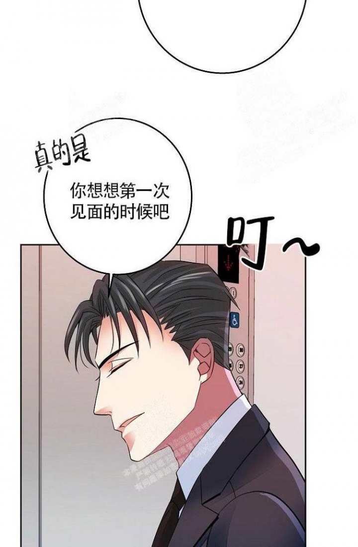 《练习伴侣》漫画最新章节第9话免费下拉式在线观看章节第【21】张图片