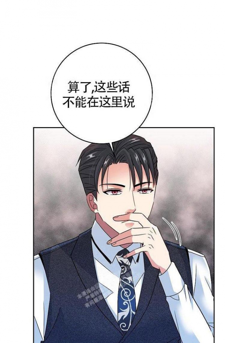 《练习伴侣》漫画最新章节第33话免费下拉式在线观看章节第【22】张图片