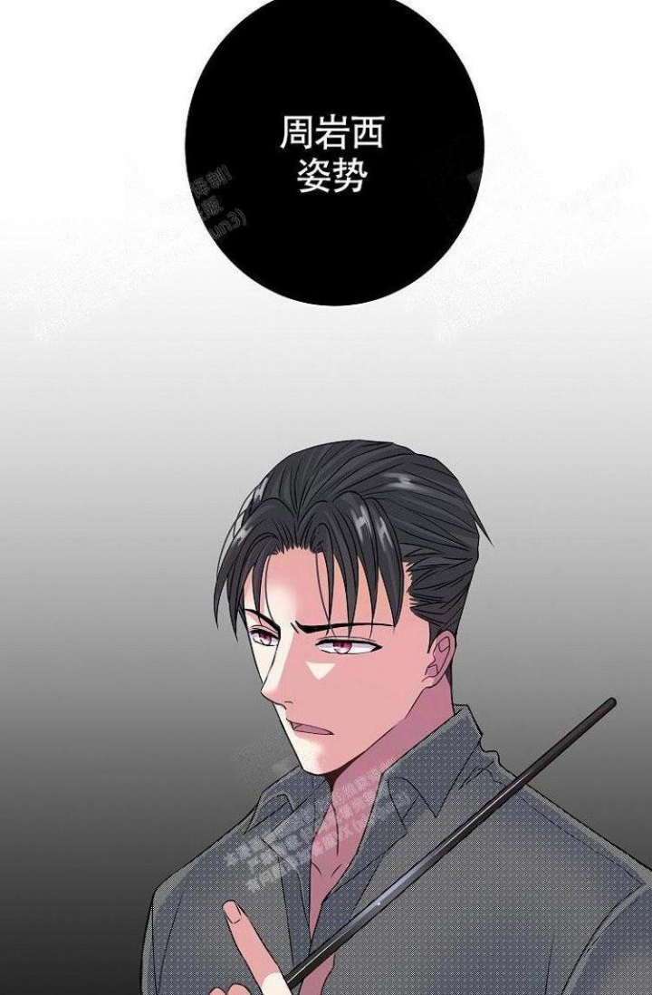《练习伴侣》漫画最新章节第35话免费下拉式在线观看章节第【25】张图片