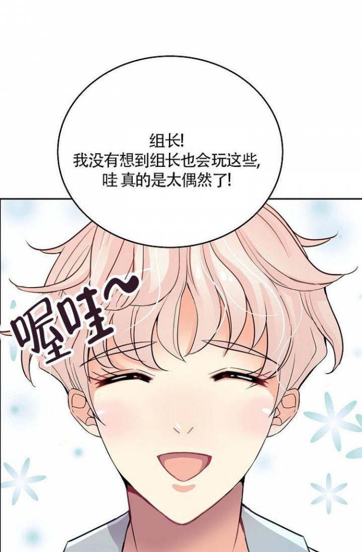 《练习伴侣》漫画最新章节第1话免费下拉式在线观看章节第【11】张图片