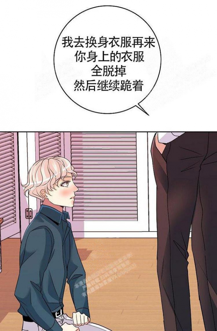 《练习伴侣》漫画最新章节第15话免费下拉式在线观看章节第【4】张图片