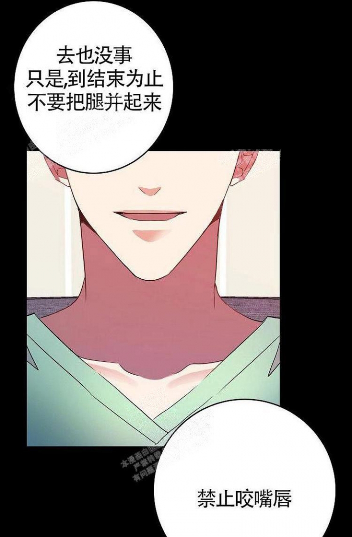 《练习伴侣》漫画最新章节第31话免费下拉式在线观看章节第【1】张图片