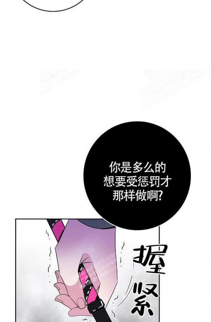 《练习伴侣》漫画最新章节第35话免费下拉式在线观看章节第【9】张图片