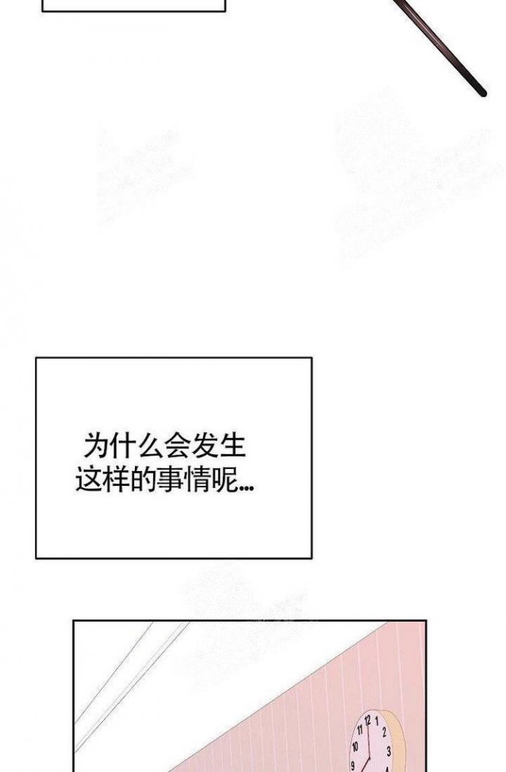 《练习伴侣》漫画最新章节第34话免费下拉式在线观看章节第【11】张图片