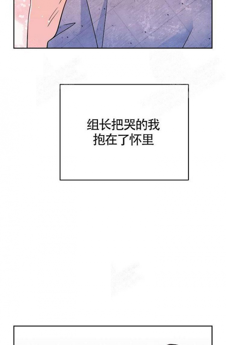 《练习伴侣》漫画最新章节第29话免费下拉式在线观看章节第【2】张图片