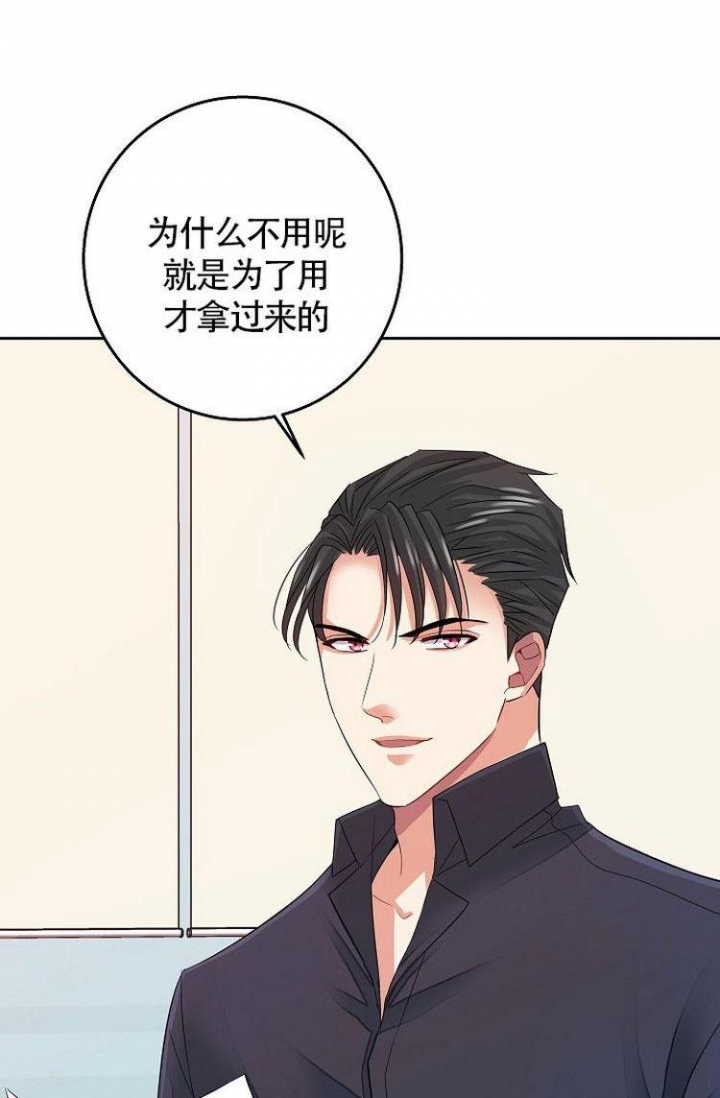 《练习伴侣》漫画最新章节第4话免费下拉式在线观看章节第【4】张图片