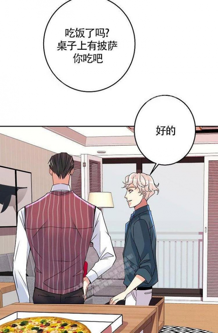 《练习伴侣》漫画最新章节第11话免费下拉式在线观看章节第【3】张图片