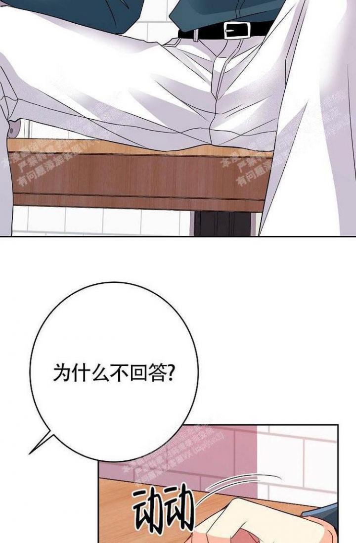 《练习伴侣》漫画最新章节第12话免费下拉式在线观看章节第【28】张图片