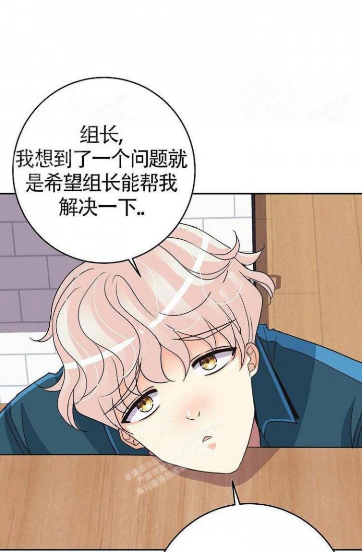 《练习伴侣》漫画最新章节第13话免费下拉式在线观看章节第【21】张图片