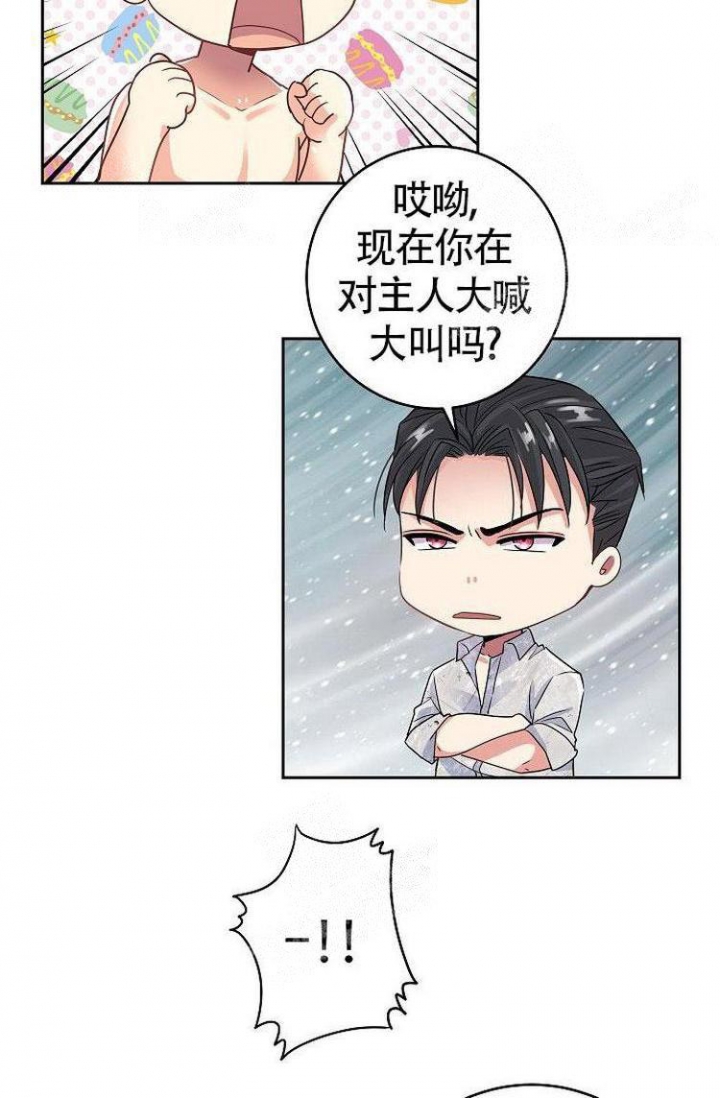 《练习伴侣》漫画最新章节第26话免费下拉式在线观看章节第【10】张图片