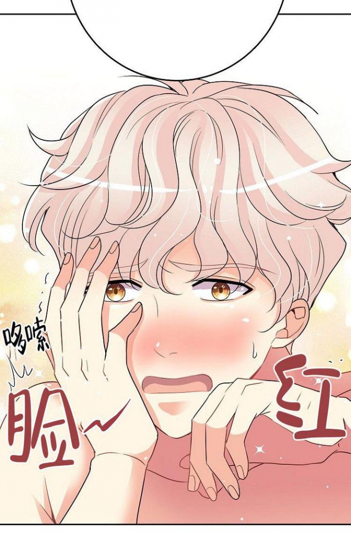 《练习伴侣》漫画最新章节第5话免费下拉式在线观看章节第【6】张图片