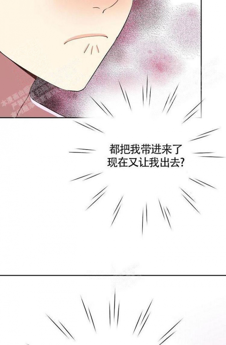 《练习伴侣》漫画最新章节第7话免费下拉式在线观看章节第【12】张图片