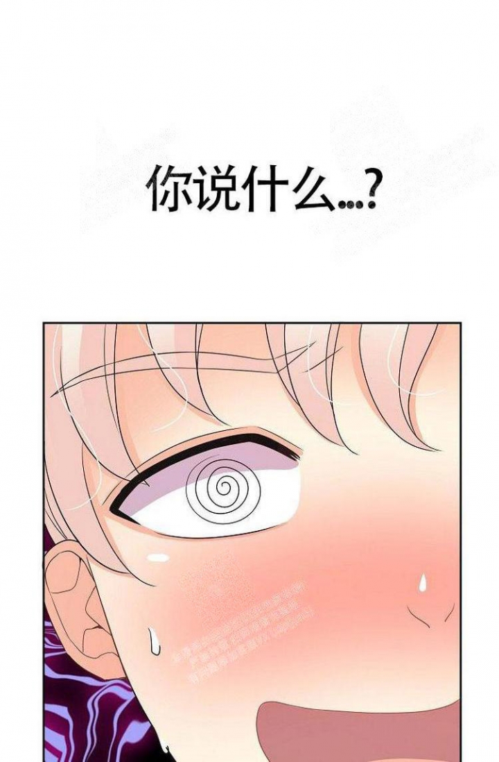 《练习伴侣》漫画最新章节第13话免费下拉式在线观看章节第【19】张图片