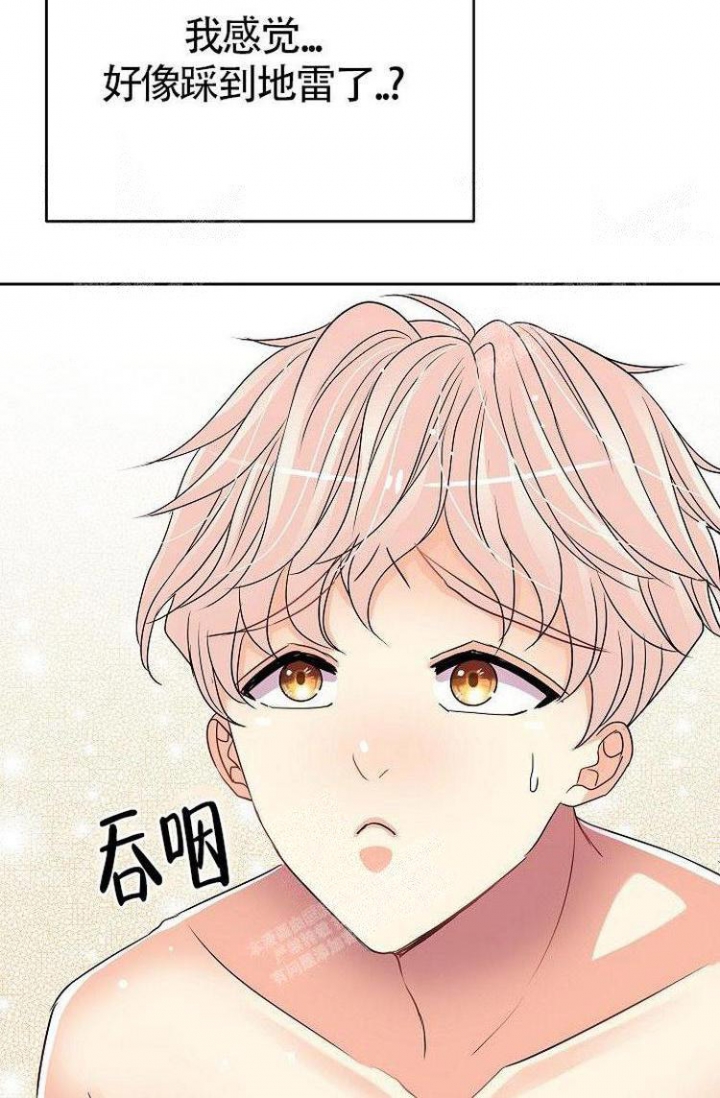 《练习伴侣》漫画最新章节第35话免费下拉式在线观看章节第【2】张图片