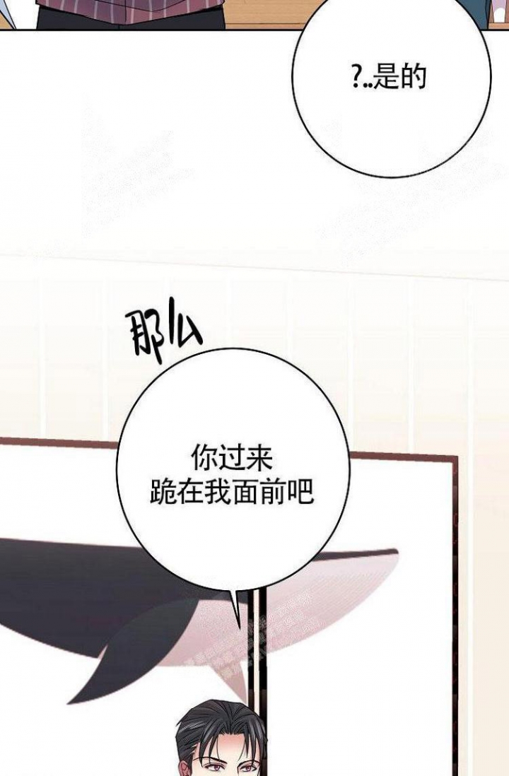 《练习伴侣》漫画最新章节第14话免费下拉式在线观看章节第【18】张图片